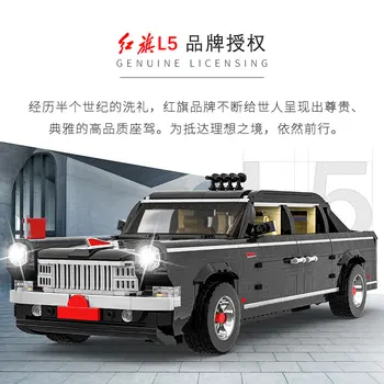 1735 BUC MOC China HongQi L5 Parada de Revizuire Mașină de Model de Vehicul Blocuri Asamblate DIY Copii Prieteni Baieti Jucarii pentru Copii Cadouri