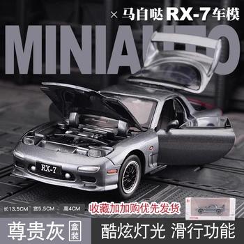 1:32 Mazda Rx7 Masina Sport Din Aliaj De Sunet Și Lumină Ușă Deschisă Mașină De Jucărie Colecție De Ornamente Simulare Pe Model De Masina Baiat Cadou De Colectie