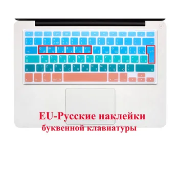 UE Alfabetul rus Tastatura Autocolante Acoperire Piele pentru Macbook Pro 13 15 17 inch/Macbook Air 13 Silicon tastatura Capacul Protector