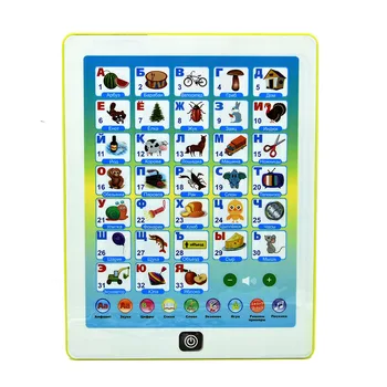 Rusia Mașină de Învățare pentru Copii Tableta ABC Alfabet de Învățare de Sunet Cadou pentru copii Jucarii Hobby-uri, Educație Unisex Baterie