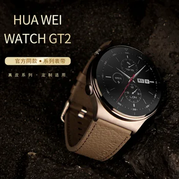 22mm Bandă de Piele Pentru HUAWEI Watch GT 2 Pro GT2 2e Curea Pentru Samsung Galaxy Watch 3 45MM Viteze S3 Amazfit GTR 47mm Accesorii
